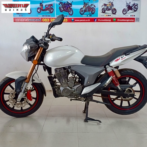 RKV 200